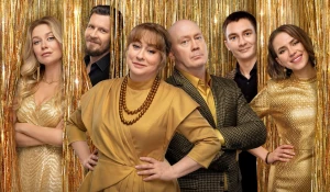 Сериал "Праздники 3".