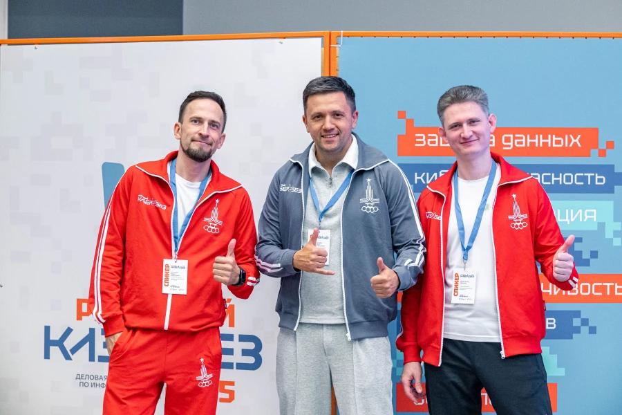 «Настоящие пацаны знают толк в кибербезопасности» — слоган конференции по ИБ «Реальный КиберБез», 18 сентября 2025 г.