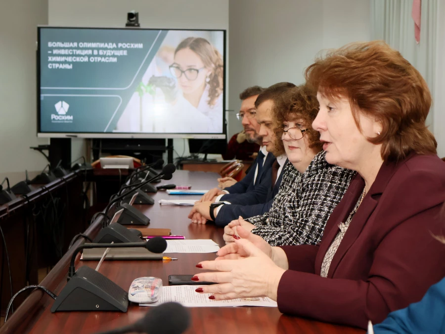 Пресс-конференция по вопросам проведения Всероссийской олимпиады по химии «РОСХИМ».