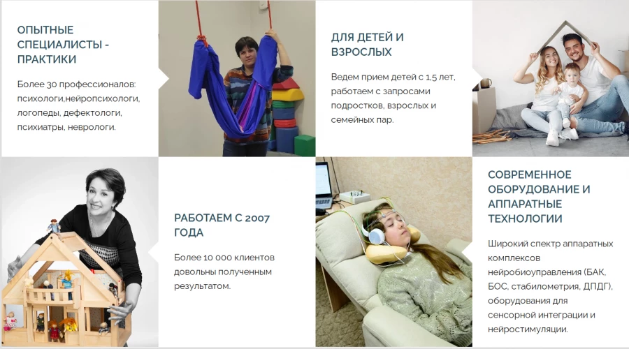 Клиника Каритас  