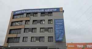 Миграционный центр. Шевченко 170
