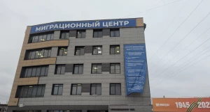 Миграционный центр. Шевченко 170