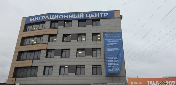 Миграционный центр. Шевченко 170