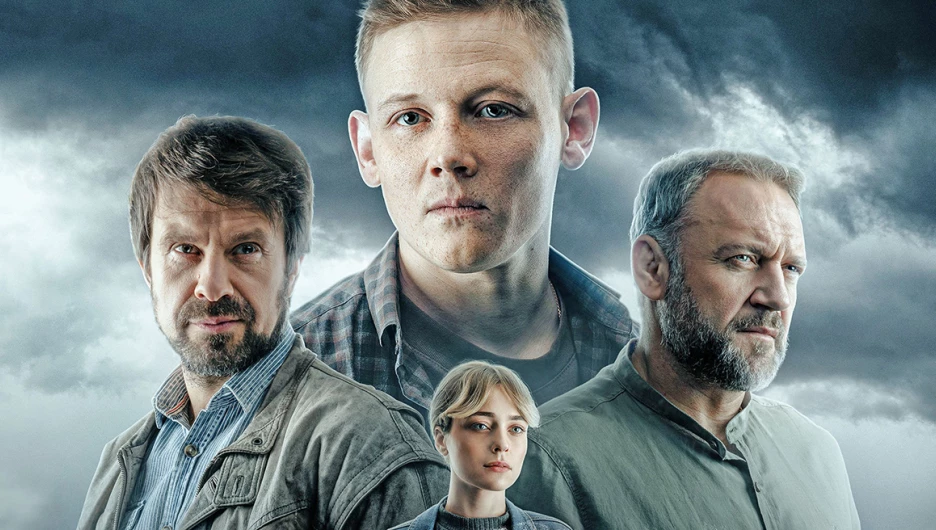 Сериал "Большая вода".