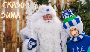 Фестиваль «Алтайская зимовка».