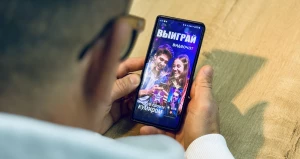 Телефон, приложение, розыгрыш