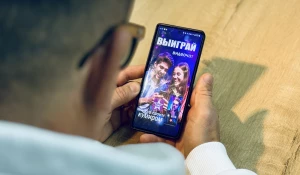 Телефон, приложение, розыгрыш