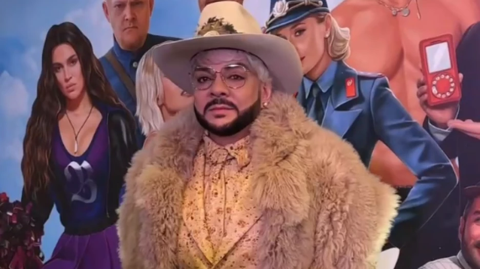 Филипп Киркоров.