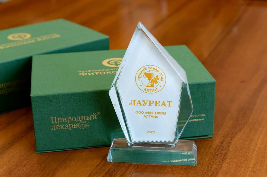 БАД «Урофит эксперт» награждена дипломом лауреата краевого конкурса качества «Лучший алтайский товар 2025 года».