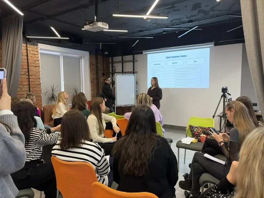 «Тренды в онлайне 2026: как выделяться, когда все делают одно и то же» 