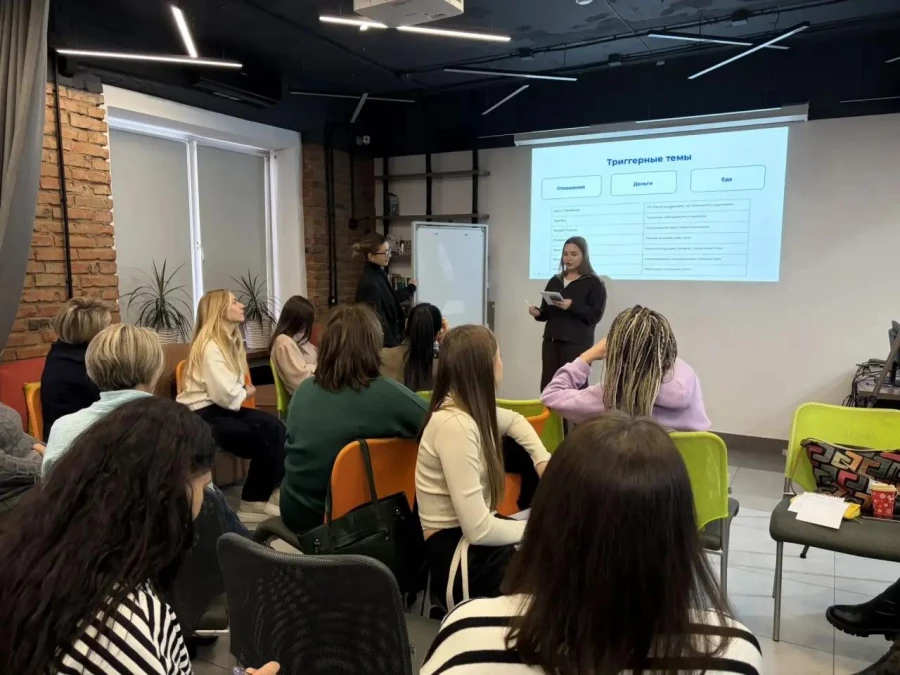 «Тренды в онлайне 2026: как выделяться, когда все делают одно и то же» 