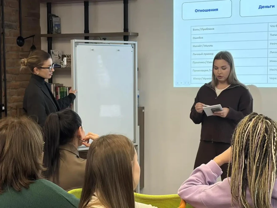 «Тренды в онлайне 2026: как выделяться, когда все делают одно и то же» 