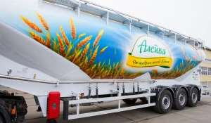 Компания «Алейскзернопродукт».