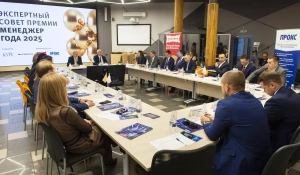 Экспетный совет по финансам