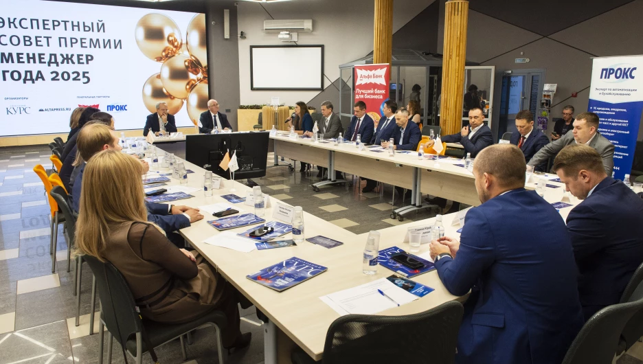 Экспетный совет по финансам