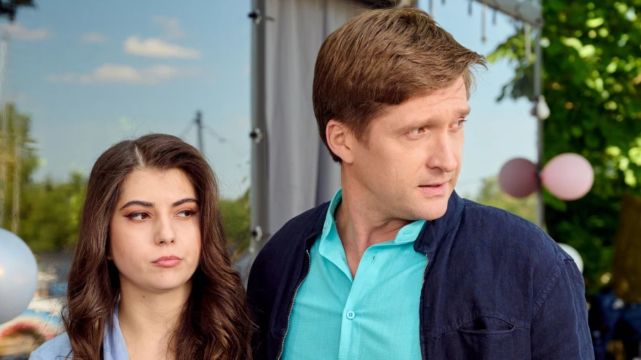 «Инъекция любви».