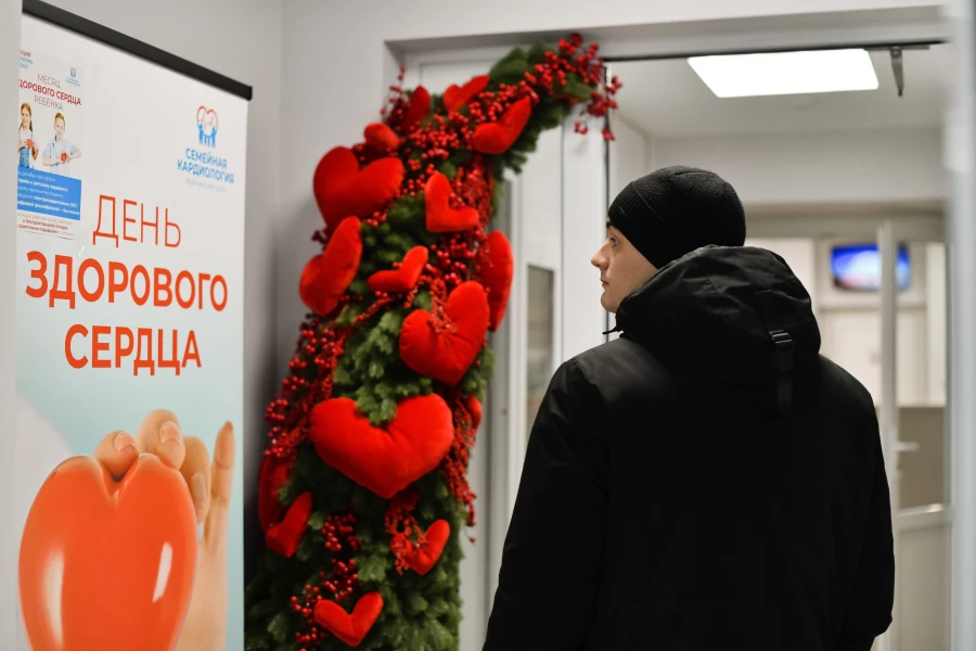 Медицинский центр «Семейная кардиология».