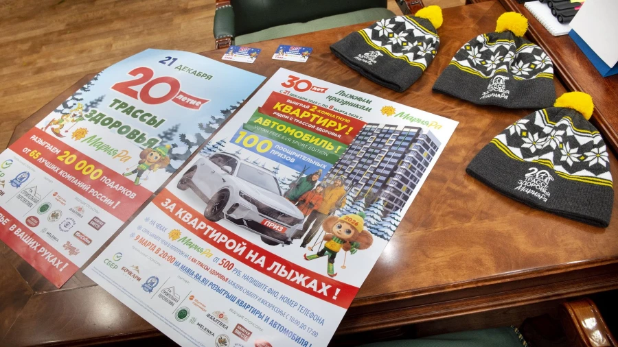 «Мария-Ра» приглашает отпраздновать 20-летие Трассы здоровья.