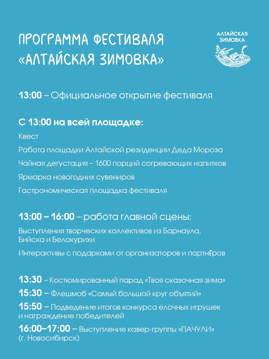 Автобусы на площади Советов