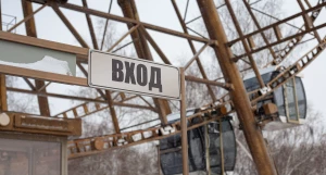 Первый прокат колеса «Солнце Барнаула» в парке «Арлекино».