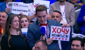 Журналист делает предложение в прямом эфире «Итогов года».