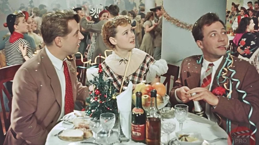 «Карнавальная ночь».