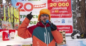 20-летие Трассы здоровья в Барнауле — 2025.