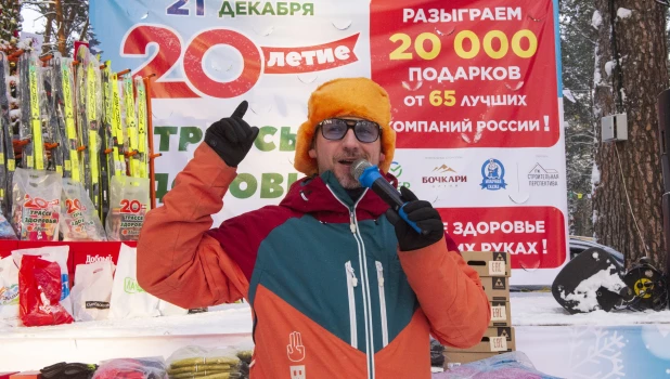 20-летие Трассы здоровья в Барнауле — 2025.