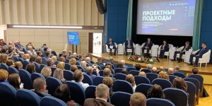 Ежегодная коллегия минздрава Алтайского края.