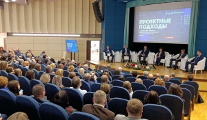 Ежегодная коллегия минздрава Алтайского края.