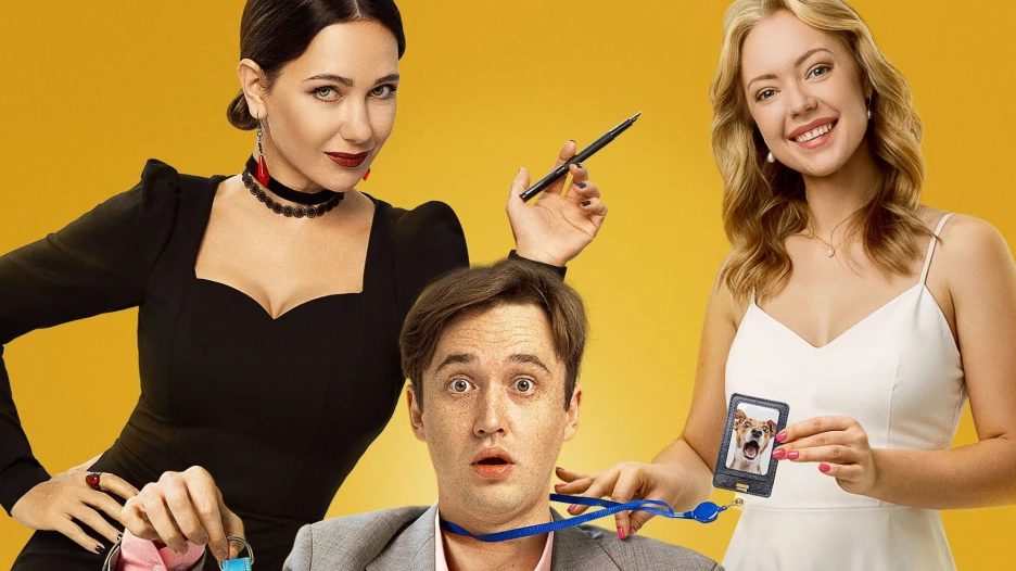 Сериал "Жека Рассел".