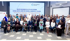 Церемония награждения победителей регионального этапа Всероссийского конкурса социальных инициатив предпринимателей и СОНКО «Мой добрый бизнес».