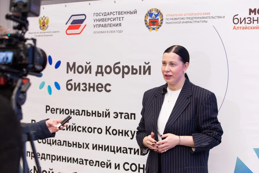 Церемония награждения победителей регионального этапа Всероссийского конкурса социальных инициатив предпринимателей и СОНКО «Мой добрый бизнес».