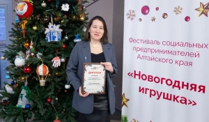 Церемония награждения победителей регионального этапа Всероссийского конкурса социальных инициатив предпринимателей и СОНКО «Мой добрый бизнес».