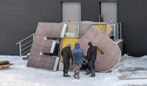 С фасада ТРЦ «Пионер» в Барнауле сняли вывеску.