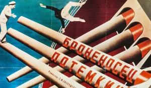 Броненосец "Потёмкин".