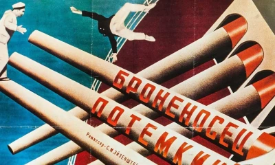 Красный флаг в чёрно-белом кино: 100 лет легендарному фильму  