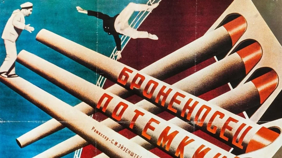 Броненосец "Потёмкин".