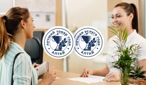 Ресепшн. Регистратура.