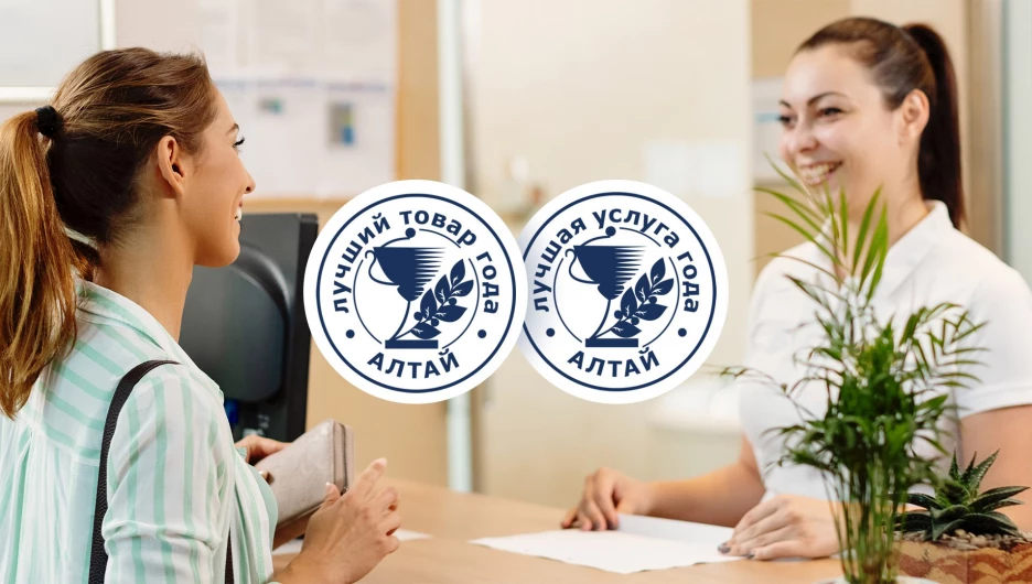 Ресепшн. Регистратура.