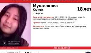 Кюнел Мушлакова