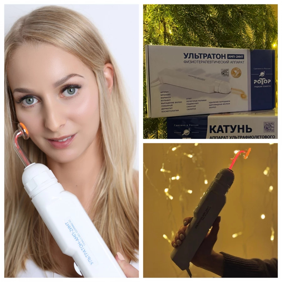 Аппарат для лечения токами надтональной частоты «Ультратон АМП-2-ИНТ» завода «Ротор».