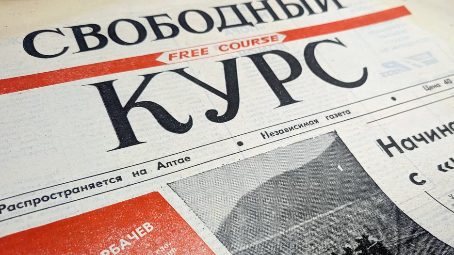 Первый и 1771-й выпуски «Свободного курса».