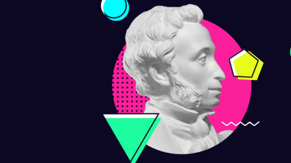 «Пушкинская карта». 