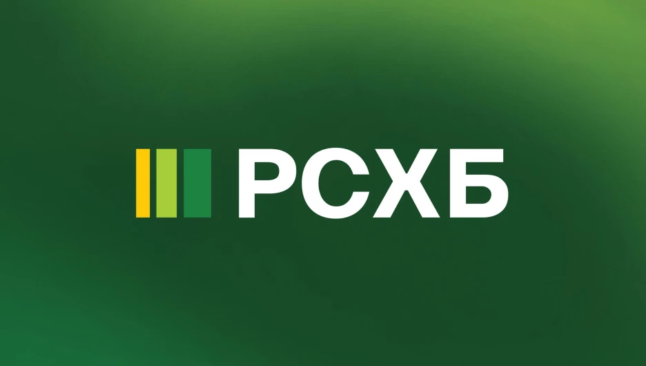 Россельхозбанк.