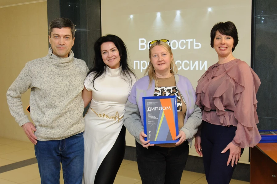 Награждение дипломами «За позитивный вклад».