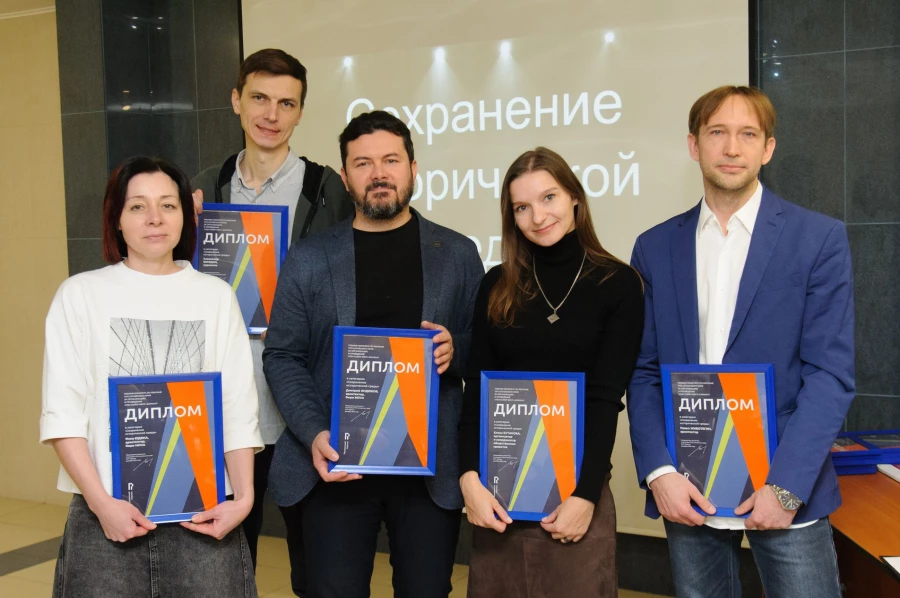 Награждение дипломами «За позитивный вклад».