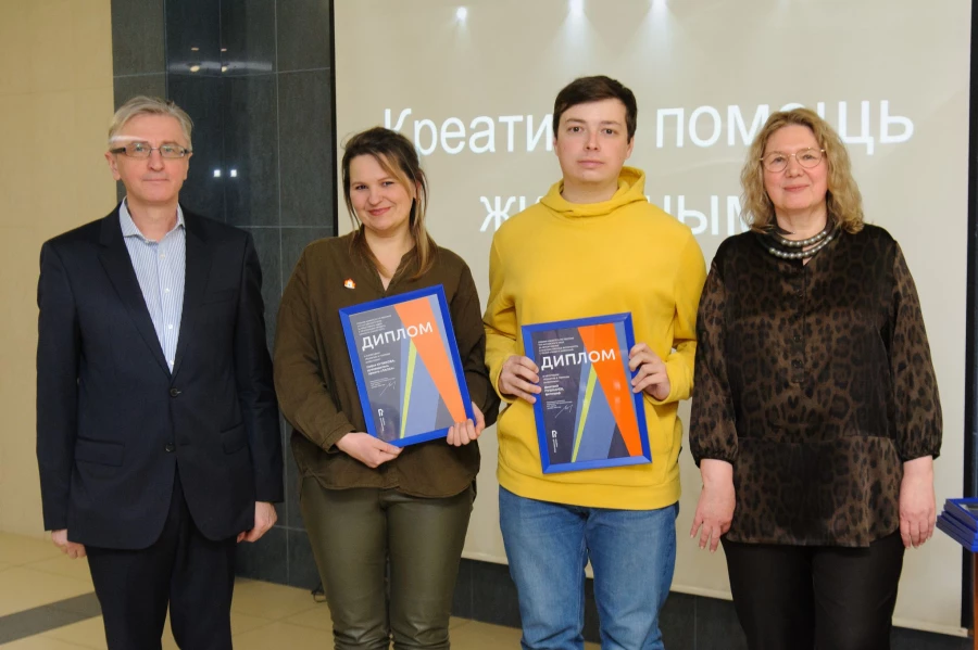 Награждение дипломами «За позитивный вклад».