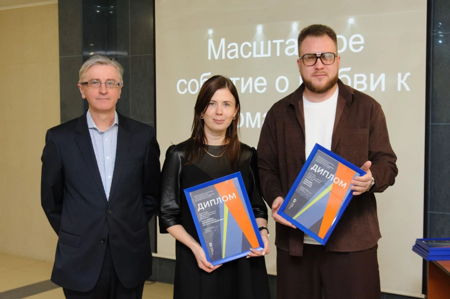 Награждение дипломами «За позитивный вклад».