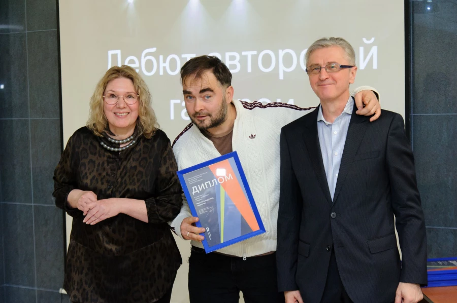 Награждение дипломами «За позитивный вклад».